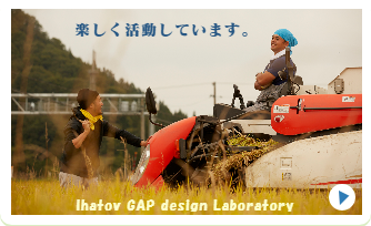 楽しく活動しています。