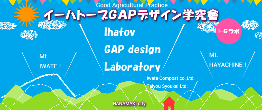 ホリデイ・トレッキング・クラブ