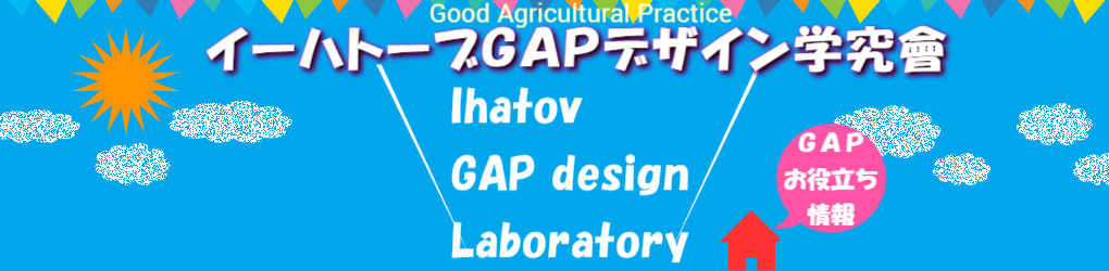 ホリデイ・トレッキング・クラブ