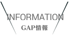 メンバー紹介